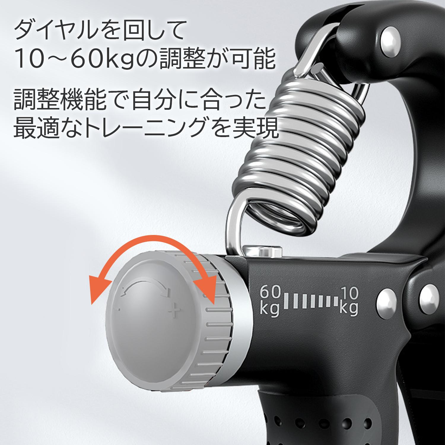 楽天市場】ハンドグリップ 調整式 握力 器具 トレーニング 筋トレ