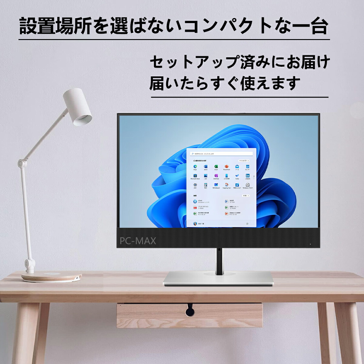 楽天市場】HP ProOne 600 G4 AIO 21.5インチ 第8世代 Core i5 メモリ