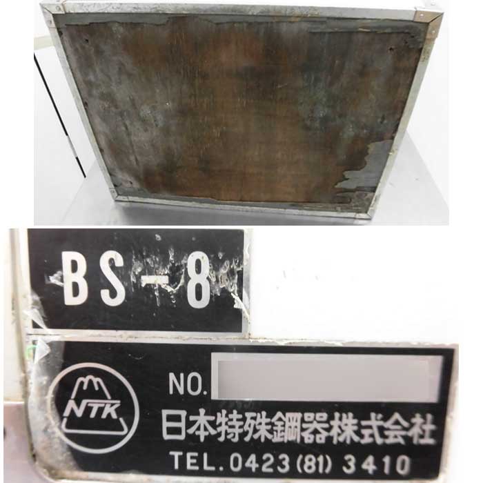 楽天市場】【送料無料】氷冷式ビールサーバー BS-8 ニットク 1991年