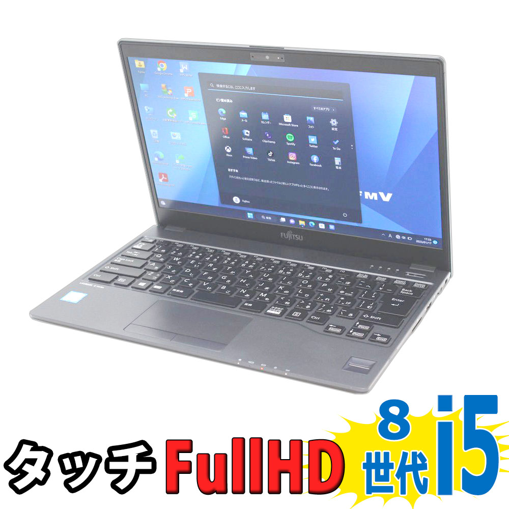 楽天市場】良品 フルHD タッチ 13.3インチ Fujitsu LIFEBOOK U938/S