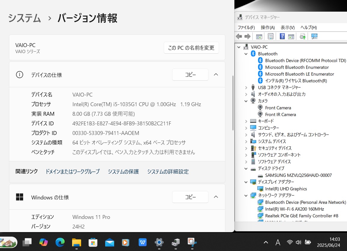 楽天市場】良品 フルHD 12.5インチ SONY VAIO Pro PJ VJPJ13C11N