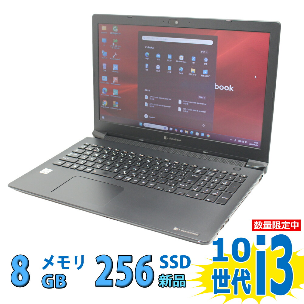 楽天市場】東芝 ノートパソコン core i3の通販