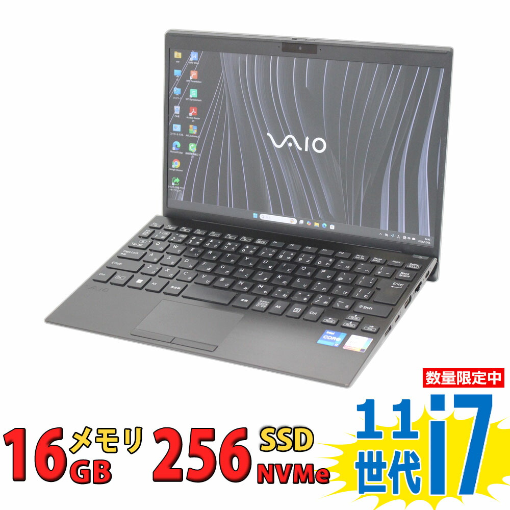 楽天市場】VAIO ノートパソコンの通販