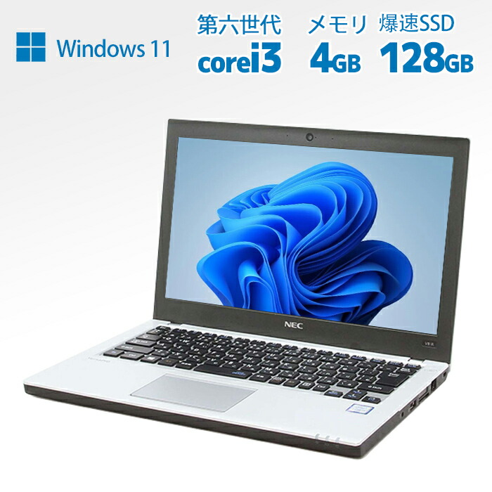 楽天市場】Core i3（容量（HDD/SSD）～ 128GB）（ノートPC｜パソコン