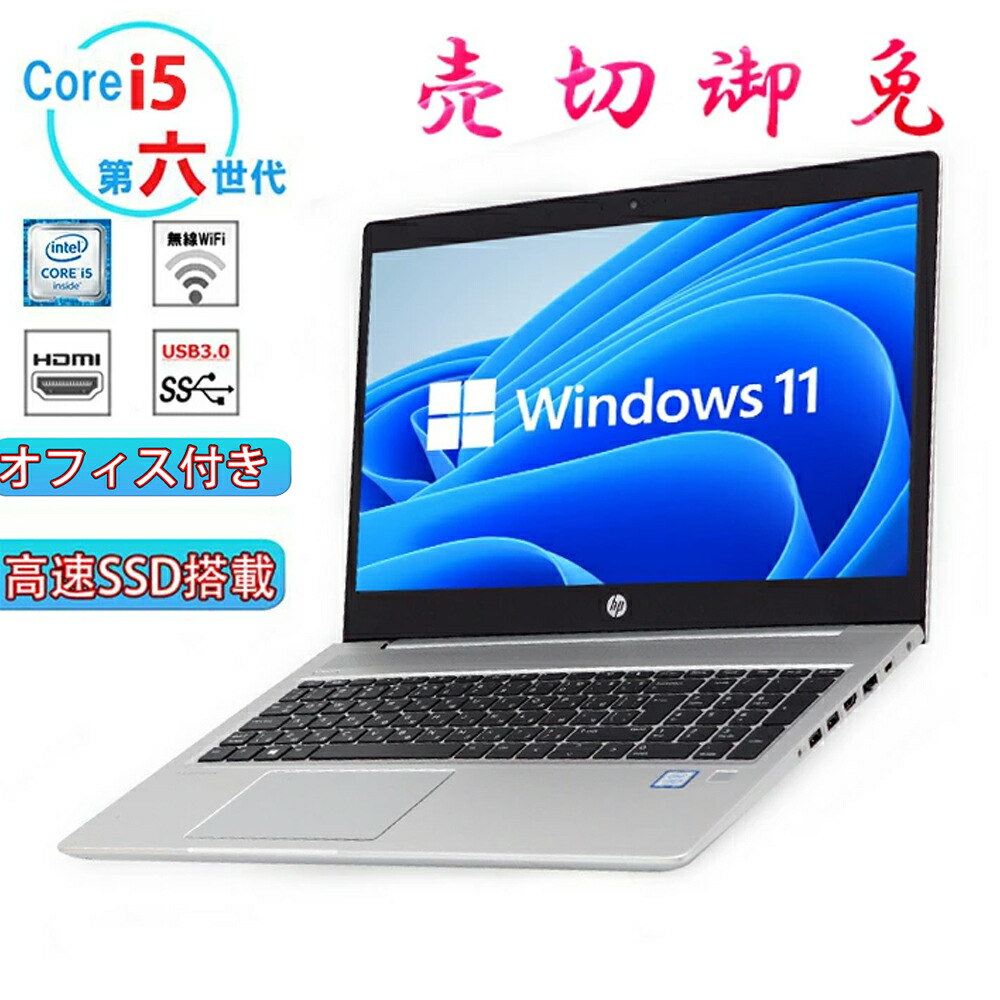 楽天市場】中古pc デスクトップ 第6世代（CPU製品名Intel Celeron）の通販
