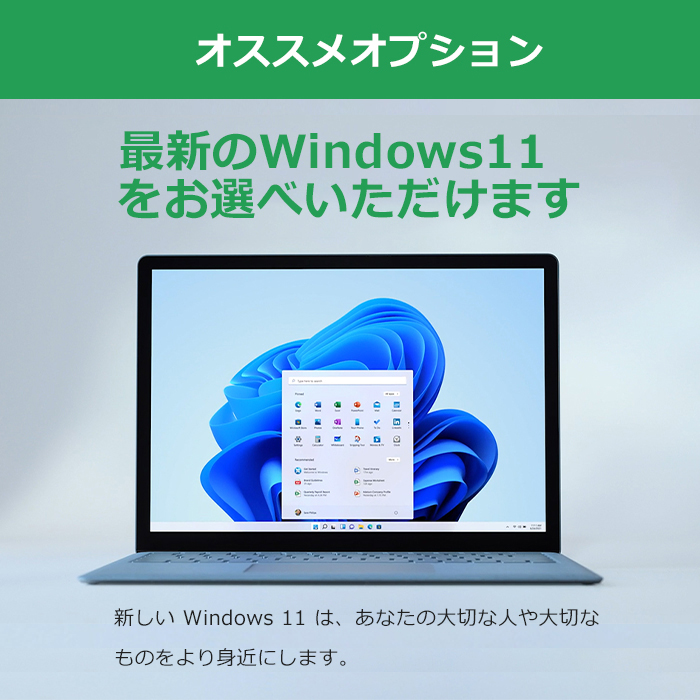 楽天市場】2025福袋 数量限定 ノートパソコン 富士通 NEC DELL 等Core