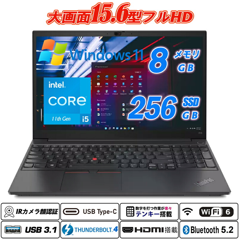 楽天市場】第11世代（メーカーLenovo）（ノートPC｜パソコン