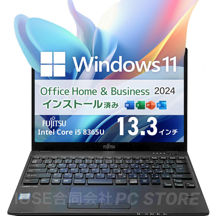 楽天市場】office home 2024（シリーズライフブック（富士通