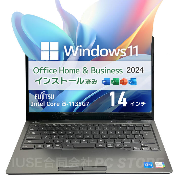 楽天市場】初期設定済 パソコン 新品（メーカー富士通）の通販