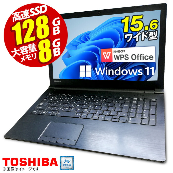 toshiba-b35r-15i_rc.jpg