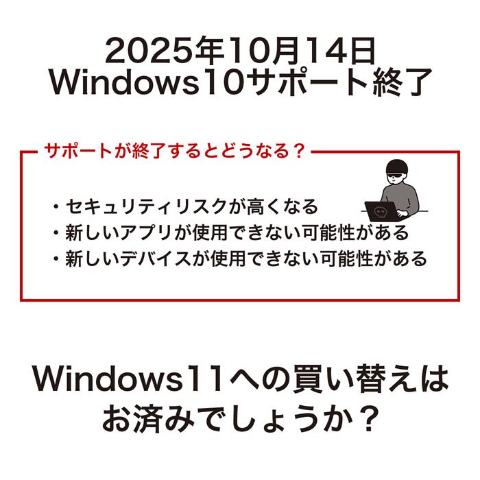 楽天市場】楽天1位｜Core i5第10世代｜豪華特典付き｜最大180日保証
