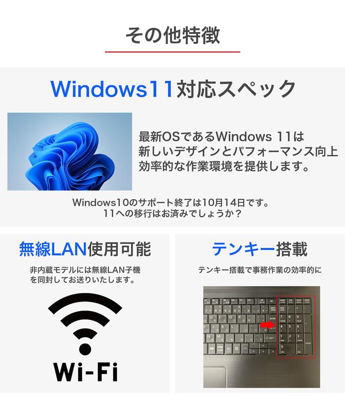 楽天市場】本日超得1,500円OFF｜三冠獲得 ｜最大180日保証｜豪華特典