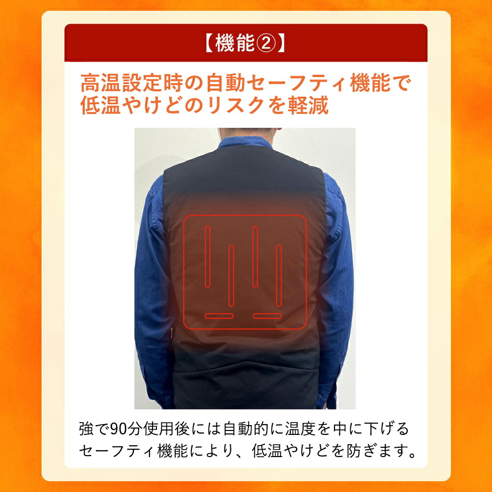 楽天市場】サーマルギア(R) 発熱防寒ベスト ヒーターベスト ヒーター