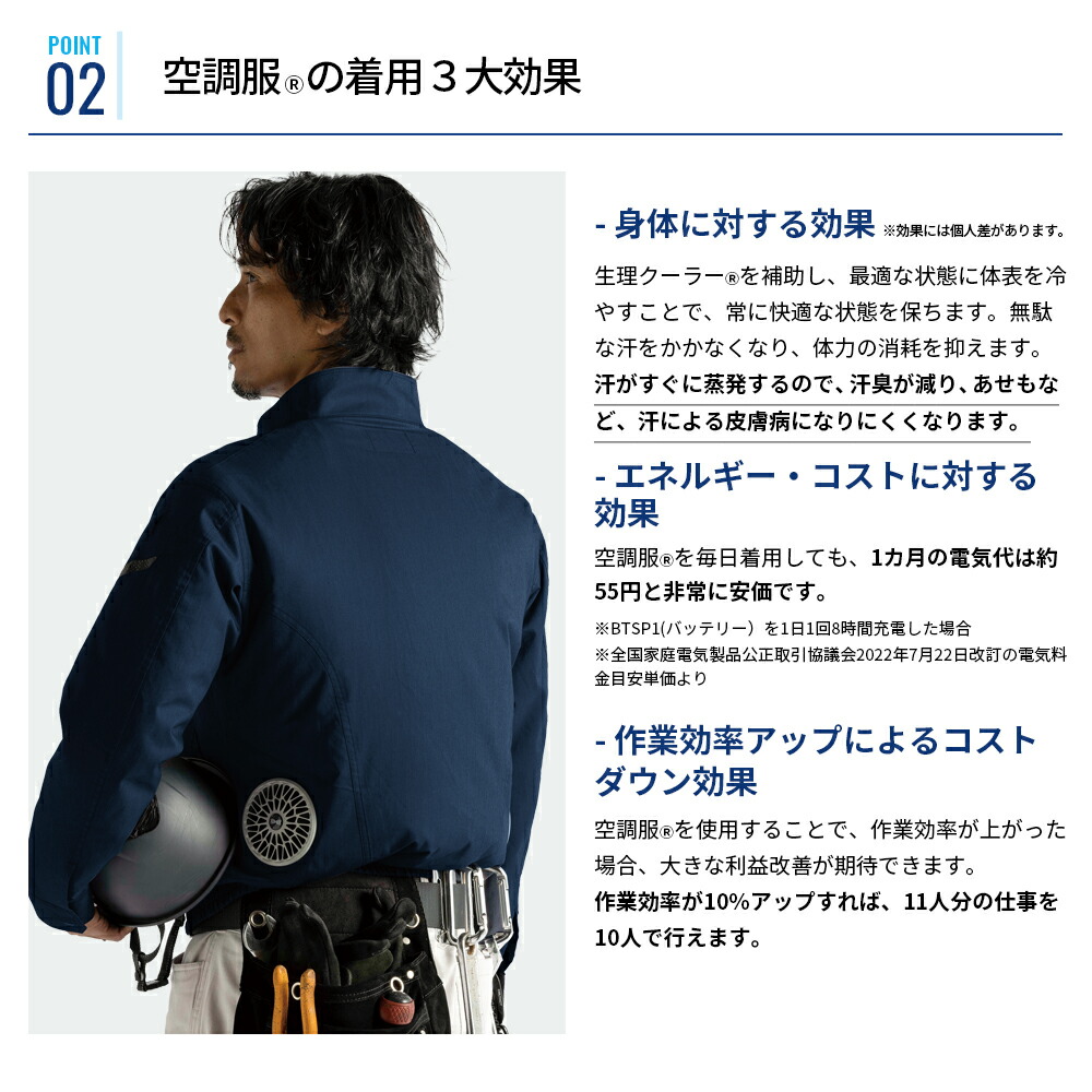 楽天市場】空調服(R) 半袖ブルゾン KU92220 ウェアのみ ジャンパー