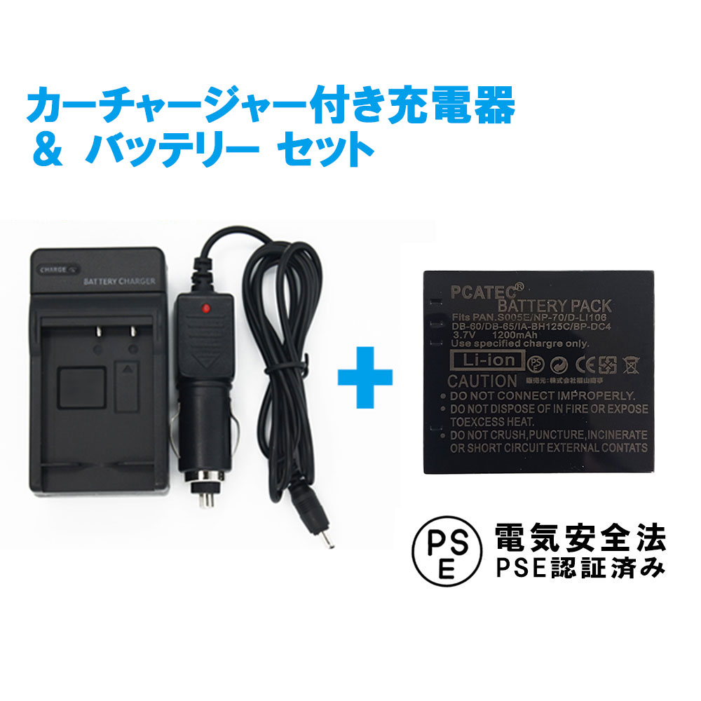 楽天市場】dmc－lx2 充電器の通販