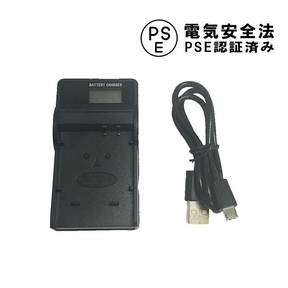 楽天市場】gr digital iv 充電器の通販