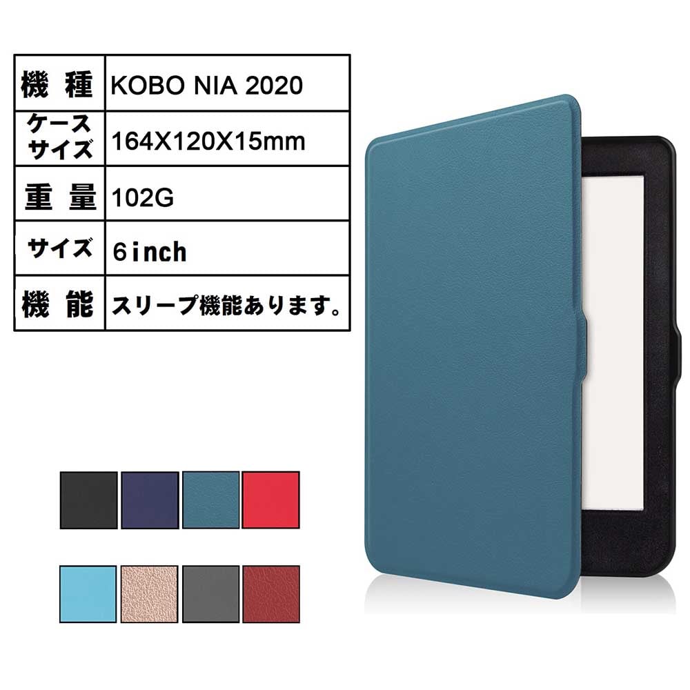 楽天市場】kobo aura one カバー（電子書籍リーダーケース｜電子書籍
