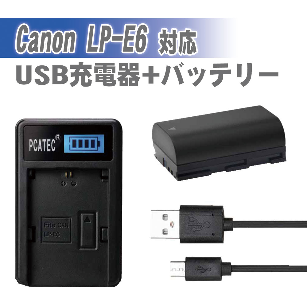 楽天市場】eos 7d 充電 器の通販