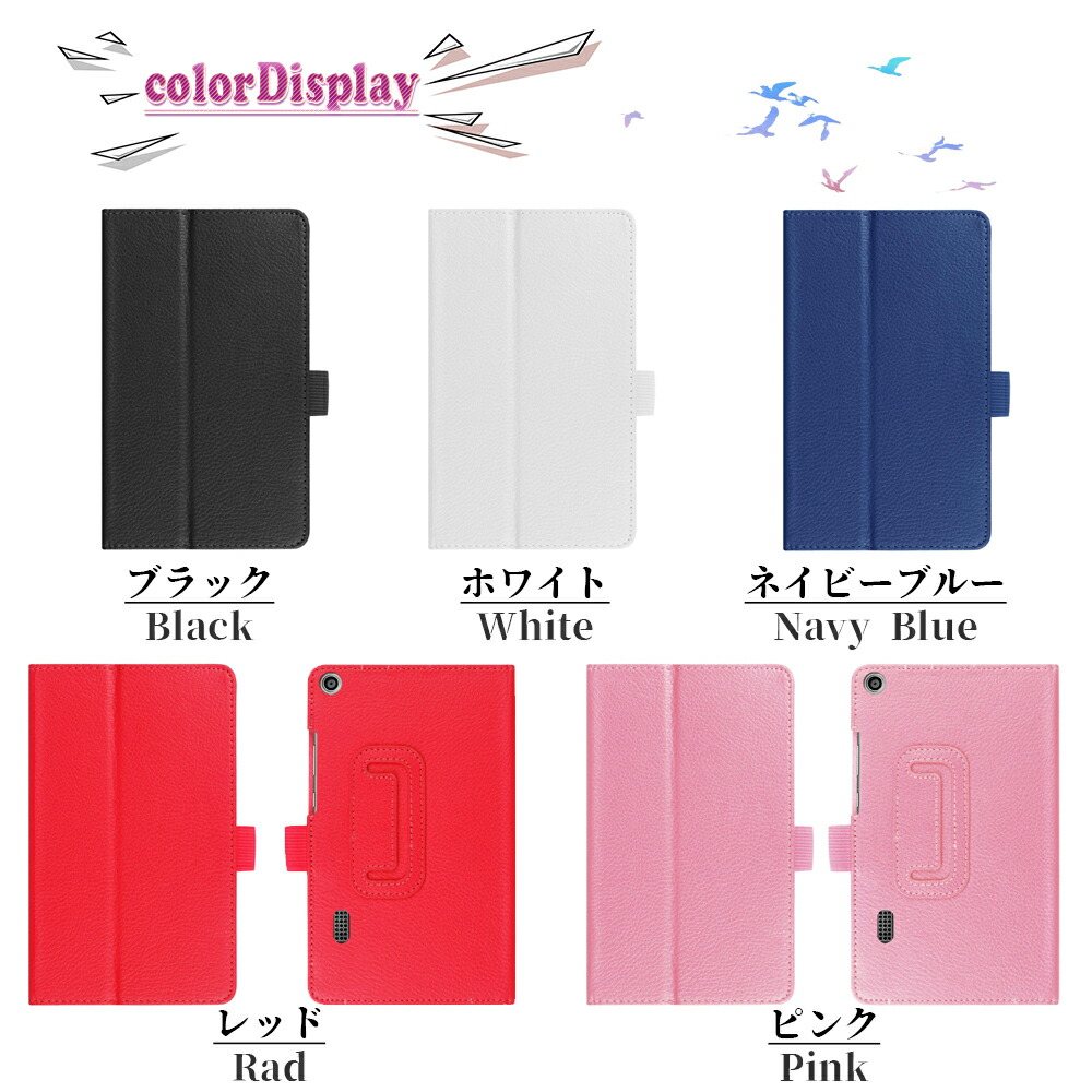 楽天市場】【送料無料】Huawei Mediapad T3 7.0 BG2-W09専用 高品質PU