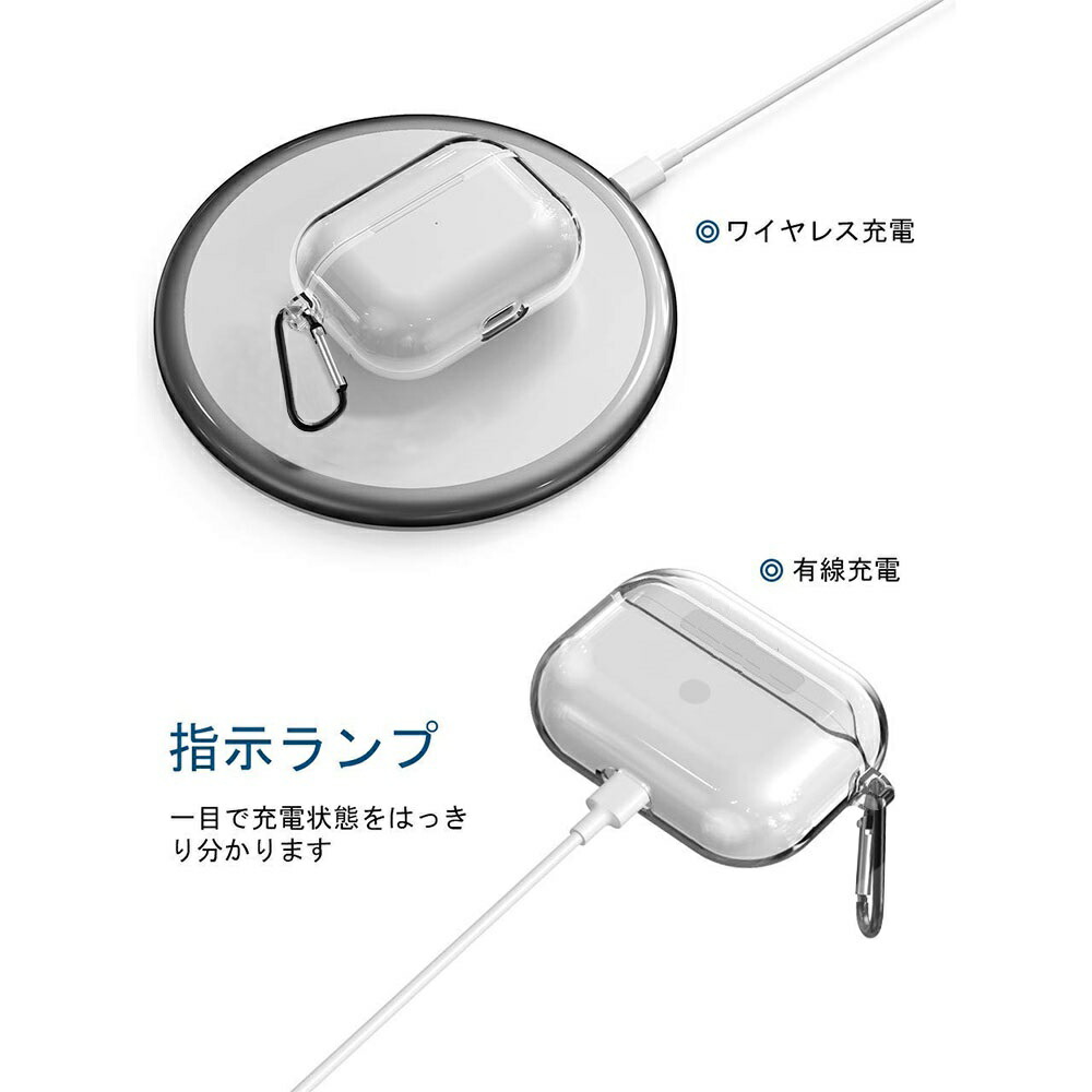 楽天市場】AirPods Pro ケース 第1 第2世代 充電 ケース 透明 クリア