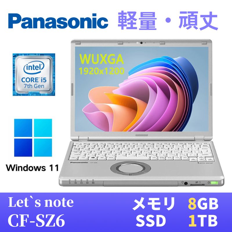 楽天市場】Let's note CF－S10（ノートPC｜パソコン）：パソコン・周辺