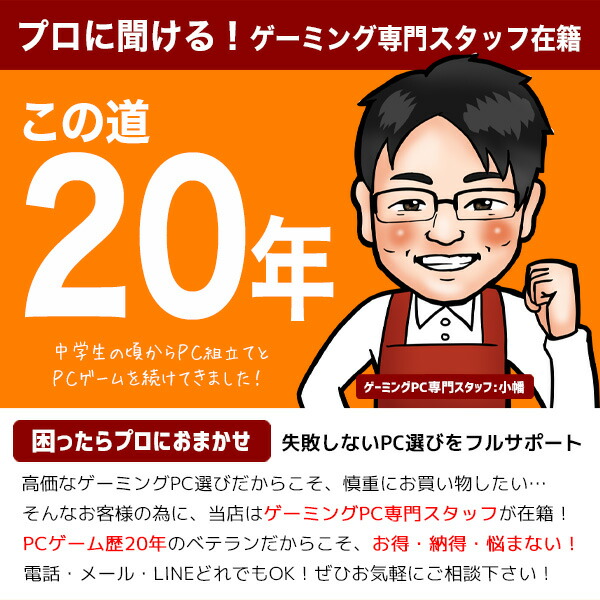 楽天市場】ゲーミングpc 第8世代i7 すぐ遊べるフルセット GTX1060
