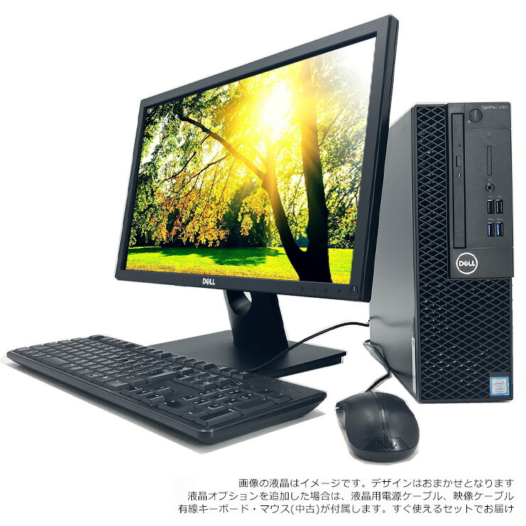 DELL デスクトップパソコン メモリ16GB 新品SSD500GB Win11