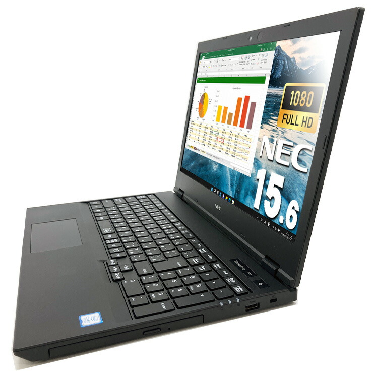 楽天市場】仕事用におすすめ！ マイクロソフトオフィス付 中古パソコン