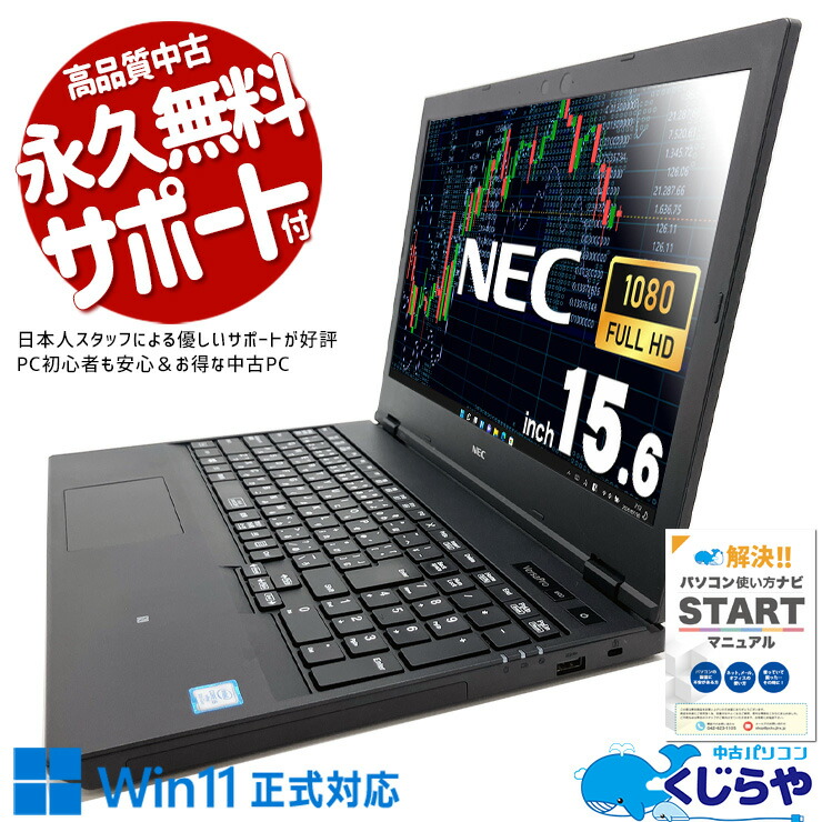 楽天市場】テンキー（画面サイズ（PC等）15 ～ 16インチ）（ノートPC