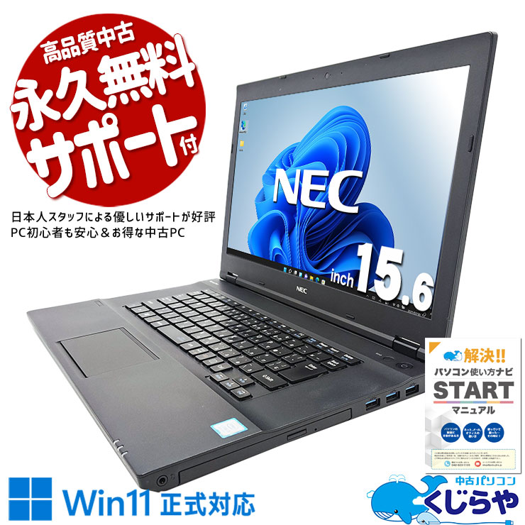 楽天市場】訳あり（ノートPC｜パソコン）：パソコン・周辺機器の通販