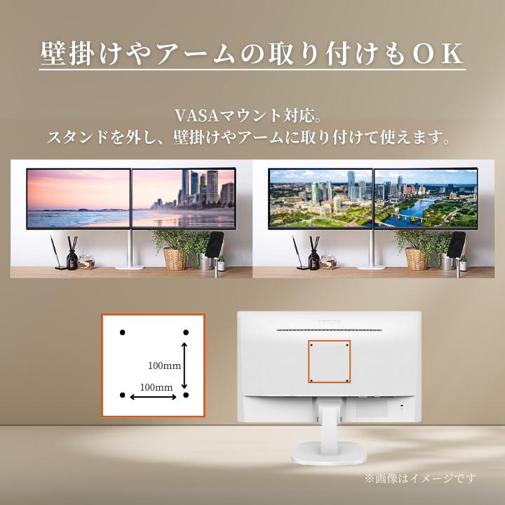 楽天市場】【最短即日発送】＼楽天ランキング2冠／ 23.8インチモニター