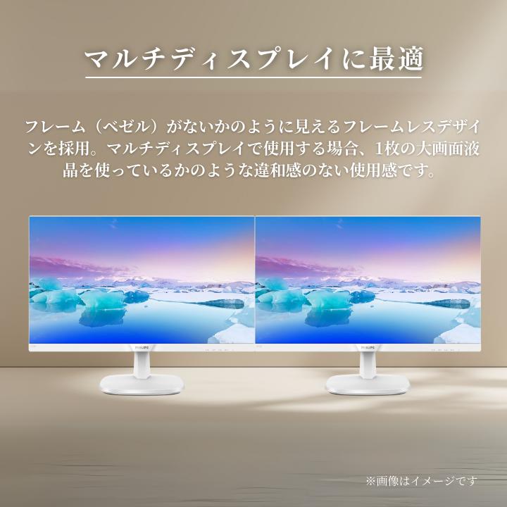 楽天市場】【最短即日発送】＼楽天ランキング2冠／ 23.8インチモニター
