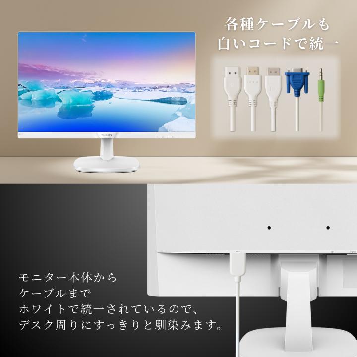 楽天市場】【最短即日発送】＼楽天ランキング2冠／ 23.8インチモニター