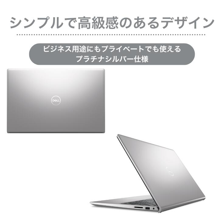 楽天市場】【最短翌日発送】 DELL ノートパソコン 15.6型 Ryzen5 7530U