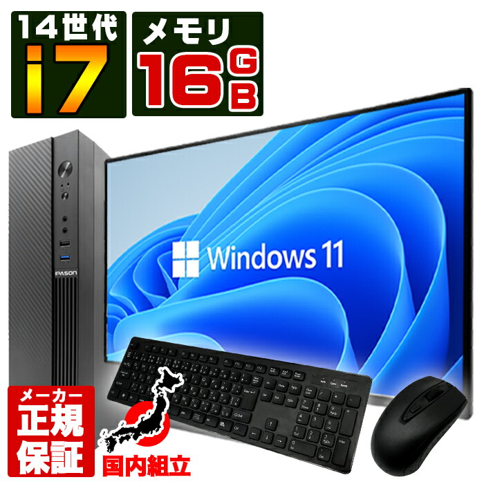 楽天市場】【今日も当日発送！ 最安値に挑戦！国内組立 新品 】 【第14