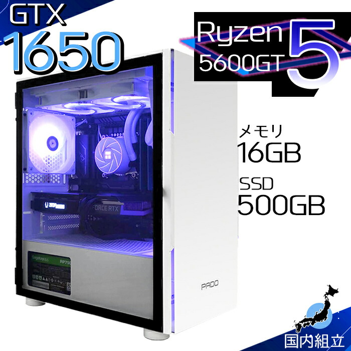 5600gt」の人気商品一覧 | 安い商品を通販サイトから探す - 価格.com