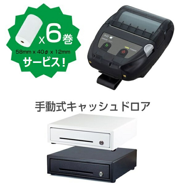 楽天市場】《SII正規代理店》レジロール6巻付き！セイコーインスツル