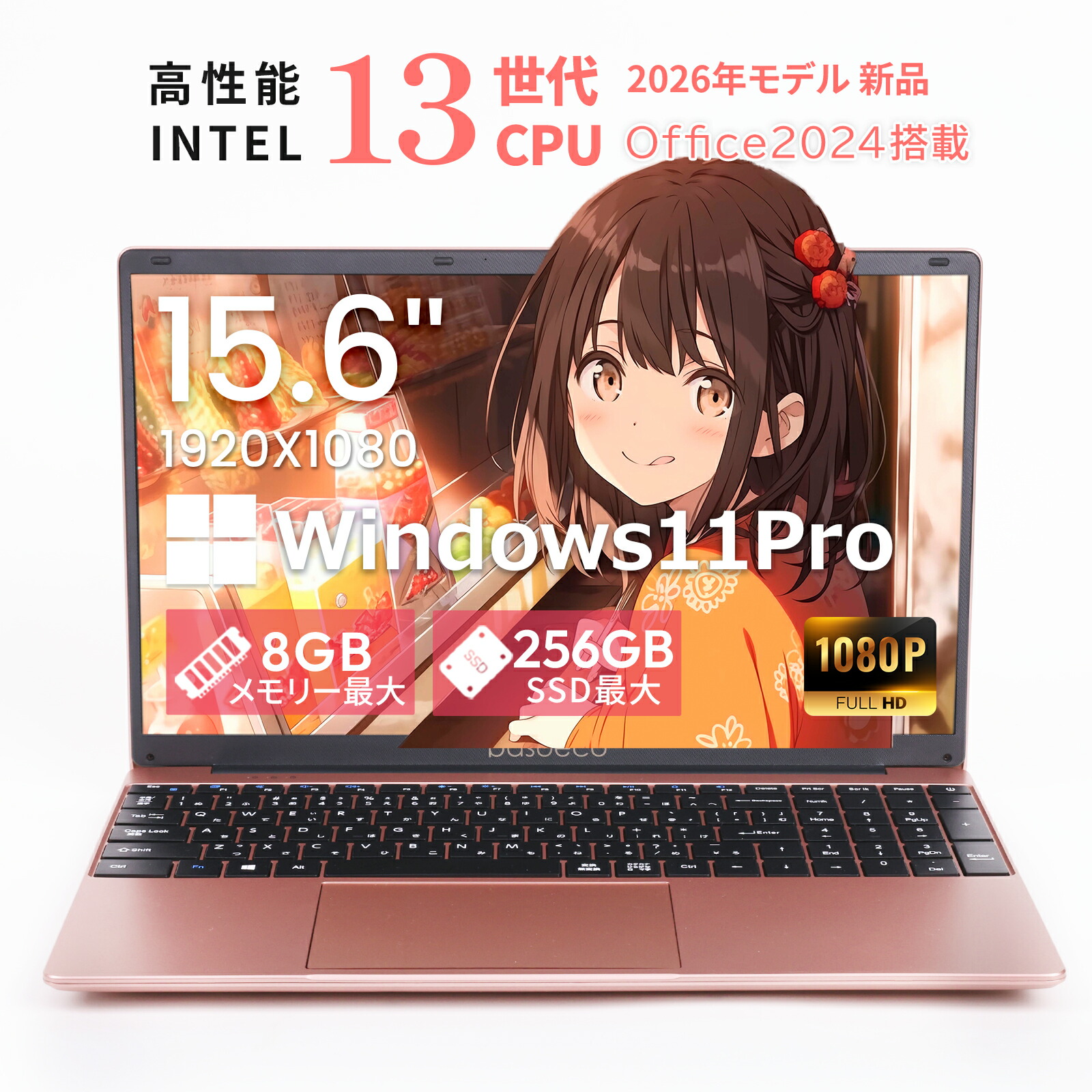 ピンク ノートパソコン」の人気商品一覧 | 安い商品を通販サイトから