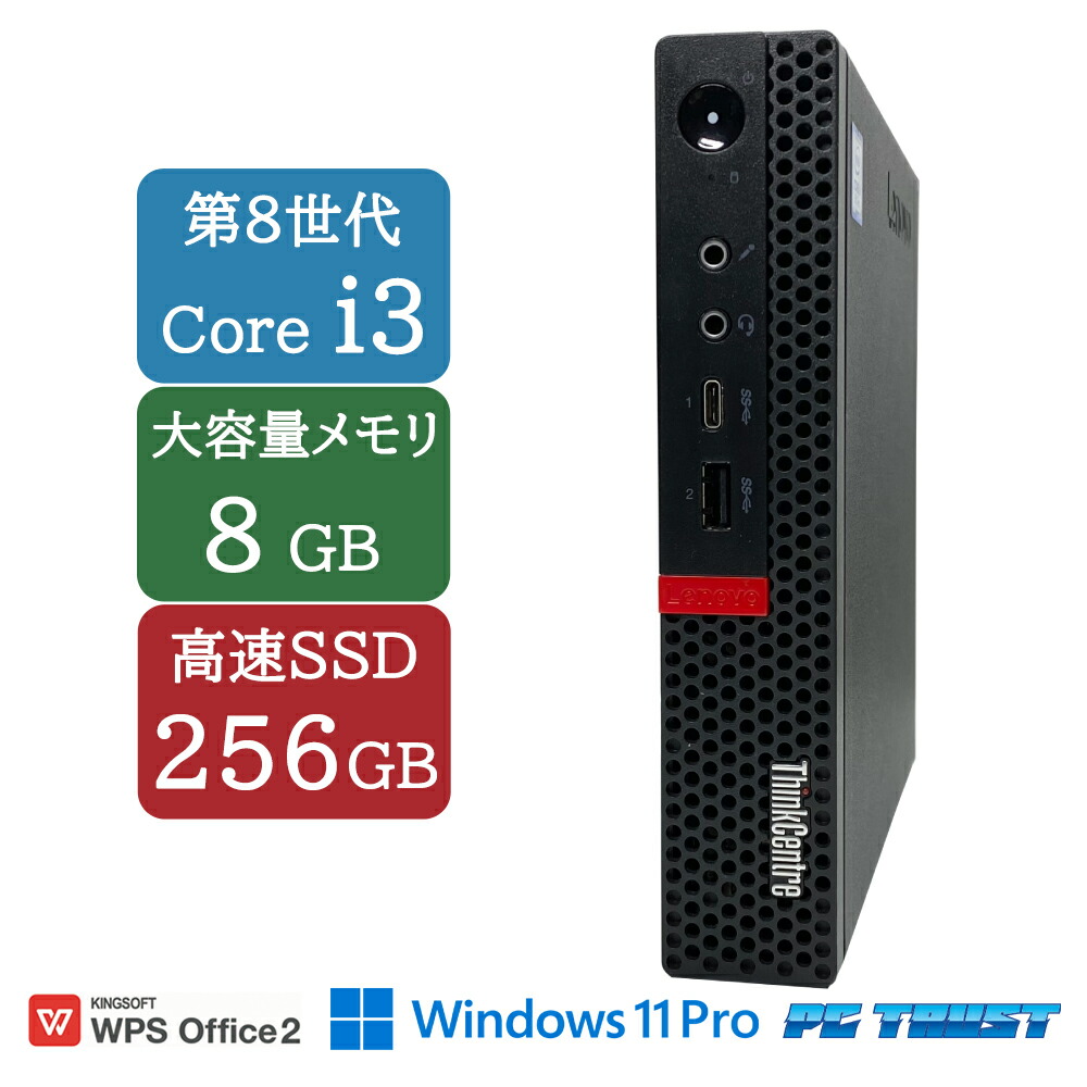 楽天市場】core i3 8145uの通販