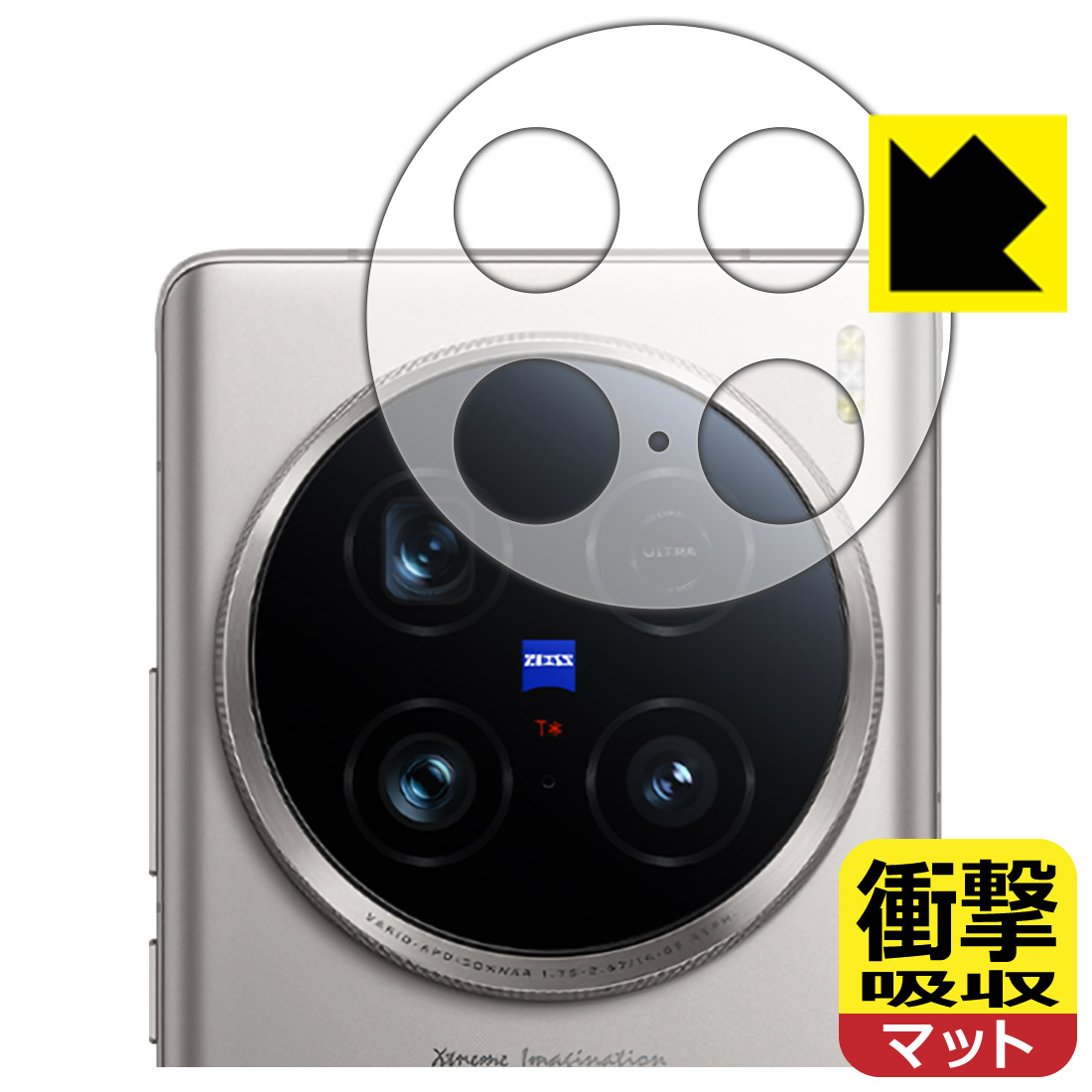 vivo x100ultra」の人気商品一覧 | 安い商品を通販サイトから探す