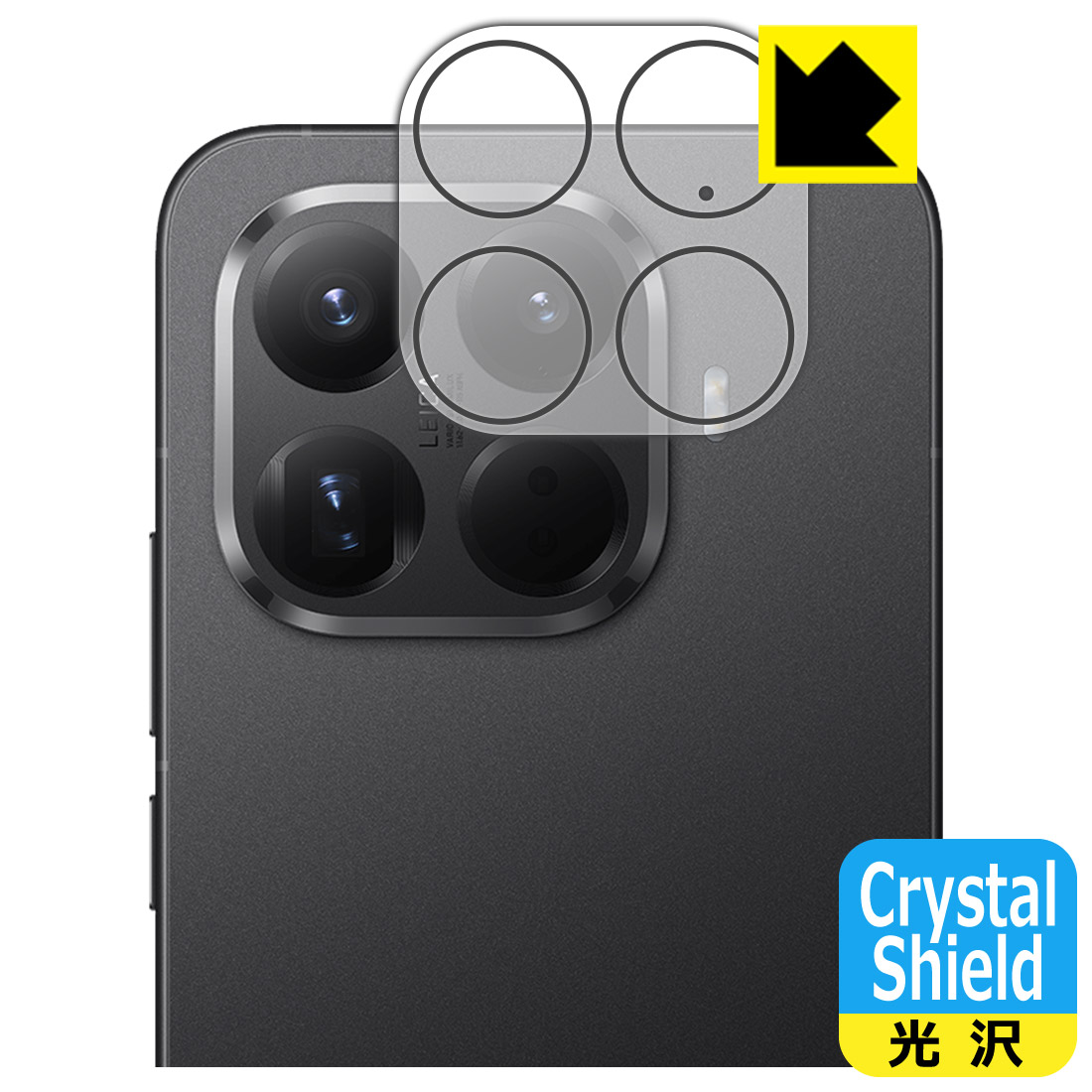 楽天市場】Crystal Shield【 光沢 】保護フィルム Xiaomi 15T Pro