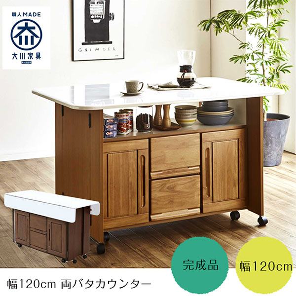 楽天市場】キャスター付き 折りたたみ カウンターテーブル 国産 幅