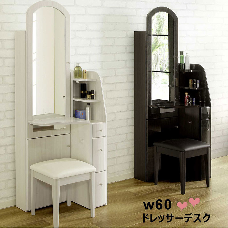 楽天市場】【3/1(日)ワンダフルデー全品ポイント10倍】ドレッサー