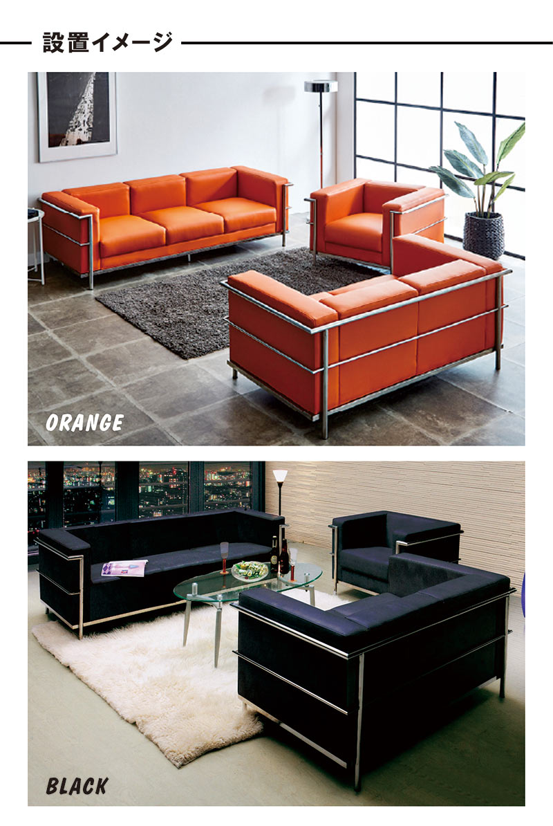 楽天市場】コルビジェ リプロダクト lc2 ローバック ソファ ソファー