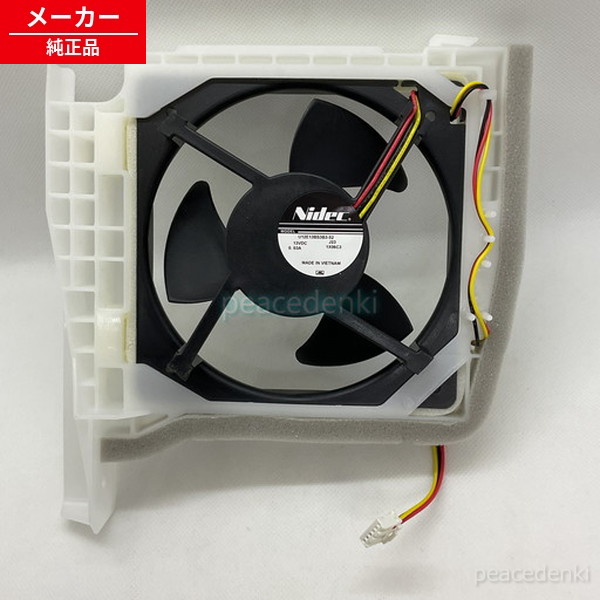 楽天市場】日立 冷蔵庫 部品 r-a6200の通販