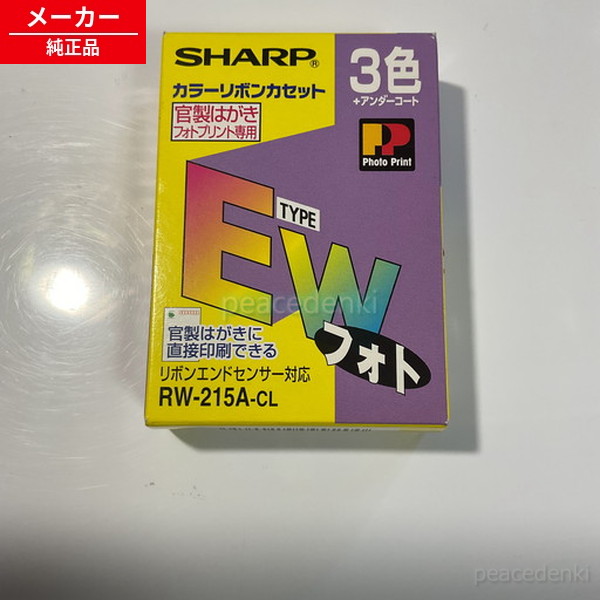 楽天市場】ワープロ リボンカセット ew（パソコン・周辺機器）の通販