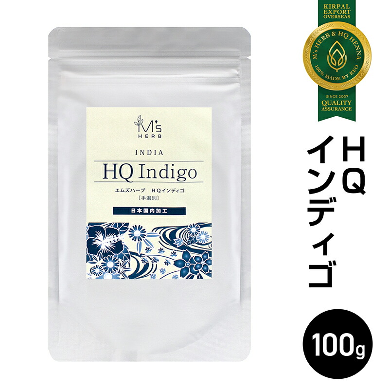 楽天市場】エムズ ヘナ＆ハーブ HQインディゴ 100g ヘナ ハーブ
