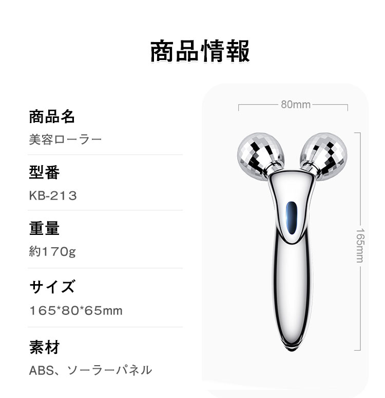 楽天市場】美容ローラー 美顔ローラー ローラー マイクロカレント 微