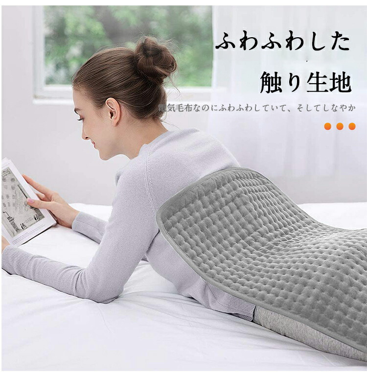 楽天市場】【6段階の温度調節可能】電気毛布 電気敷毛布 電気敷き毛布