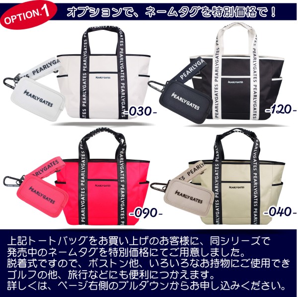 楽天市場】【PREMIUM CHOICE】【NEW DESIGN】PEARLY GATES パーリー